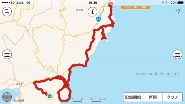 日本一周-20日目