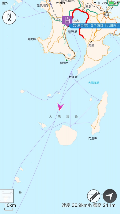 日本一周-31日目